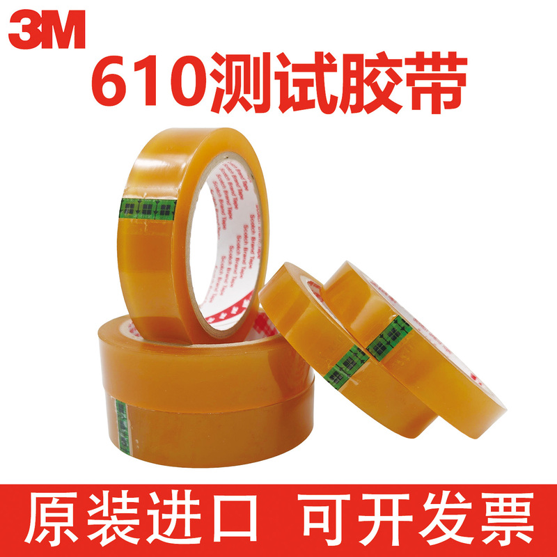 Original Imported 3m610 Ink Test Tape, Scotch Transparent Non-Peeling Ink Spray Paint Coating Test Tape