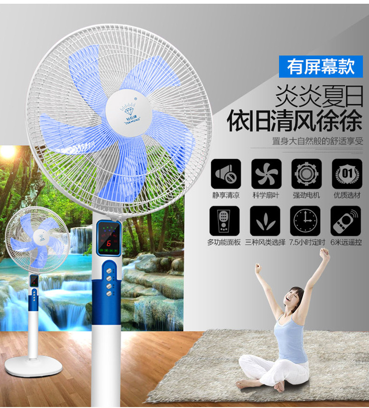 cây quạt Kim cương thương hiệu quạt điện 16 inch nhà dọc cơ khí trang lắc đầu sinh viên ký túc xá im lặng quạt sàn điều khiển từ xa - Quạt điện quat cong nghiep dung