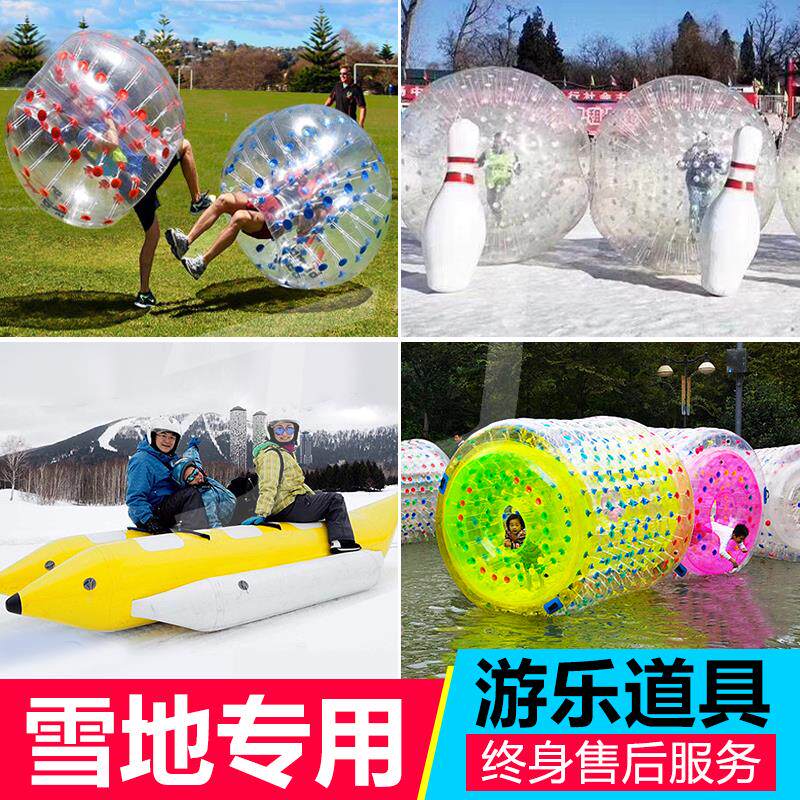 Snow-ground yo-yo polo ball banana boat touch ball roller ball thickened anti-chill adult children fun games props
