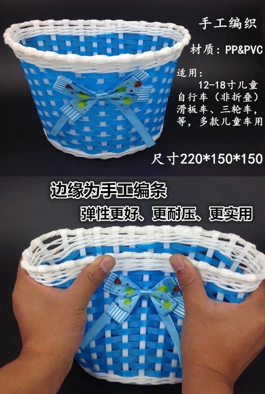 Panier pour vélo en plastique - Ref 2257189 Image 7