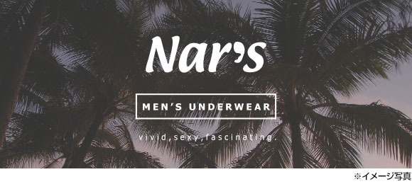 Shiroo Han Duo đồ lót nam Shirohato Nars Nhật Bản sản xuất ngụy trang thời trang áo thun gợi cảm Quần T quần - G-string quần boxer