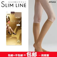 Nhật Bản sản xuất Atsugi ATSUGI SLIM LINE sê-ri vớ dày đến đầu gối quần tất 4d