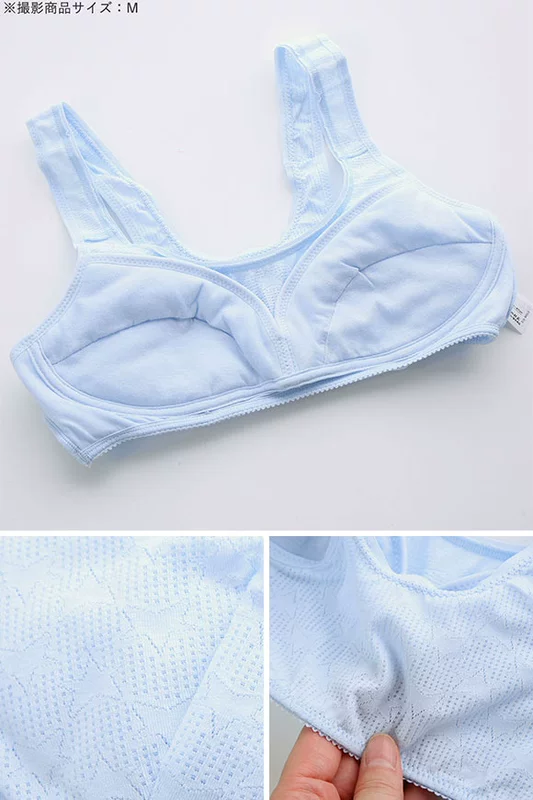 Shimeng Handuo Bra 2S-M size LECIEN dòng áo ngực hương thơm trực tiếp không có vòng thép giúp vận động dễ dàng - Áo ngực không dây