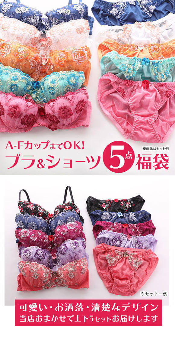 Широ Хань дуэт дуэт дуэт брюки настройка A-F Code Cute Lace Value-для денег