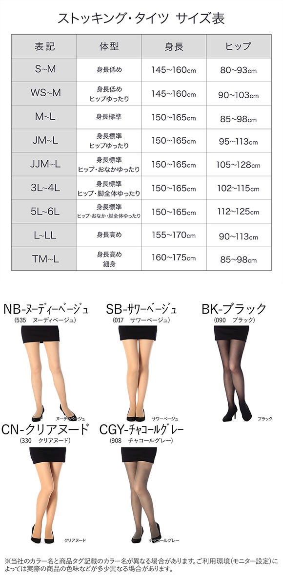 Shuluohan Duo Stockings S-Ll Code Fukuske Blessing, чтобы удовлетворить серию антибактериального запаха и антистатического 30D