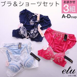 Shuluo Han Duo Duo Duo Duo Duo Abcd Code Fuguo Etu Sexy 3/4 стакана дренажные брюки 3 Set fubuku