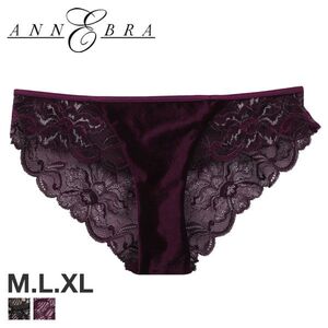 Треугольный треугольник m-xl код Annebra Velvet Velvet Luxury Lace Удобная кожа Двунаправленная эластичность