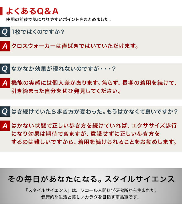 body amincissant WACOAL 40gx6006 en nylon - Ref 670437 Image 8