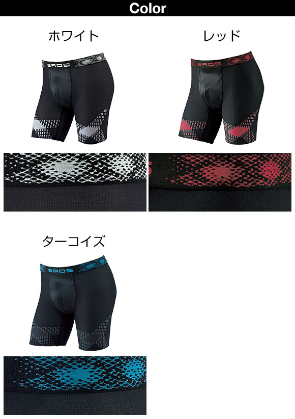 body amincissant WACOAL 40gx6005ll en nylon - Ref 685177 Image 10