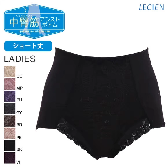 Đồ lót Nhật Bản LECIEN Lu Xiang phần cơ bụng ngắn xương chỉnh hình cơ thể hỗn hợp cotton ren cơ thể quần short