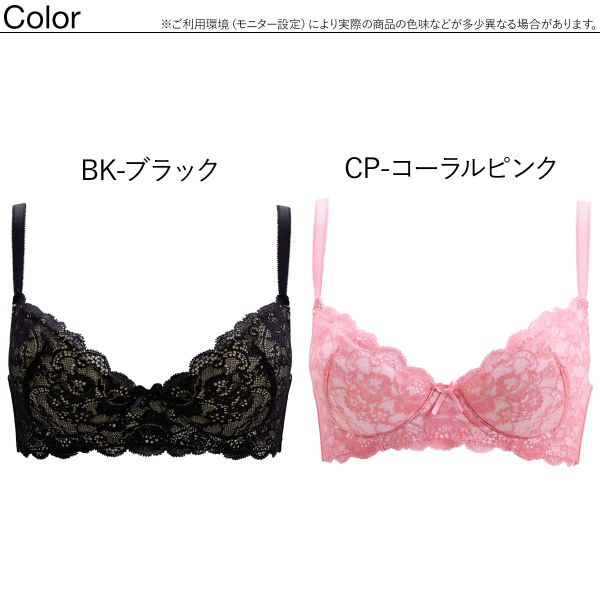 Bradelis Shirohato Millie聚攏育乳蕾絲小可愛 Bradelis Shirohato Millie聚攏育乳蕾絲小可愛