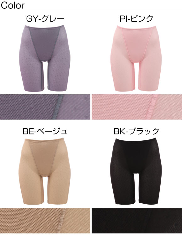 body amincissant LECIEN en nylon - Ref 685182 Image 10
