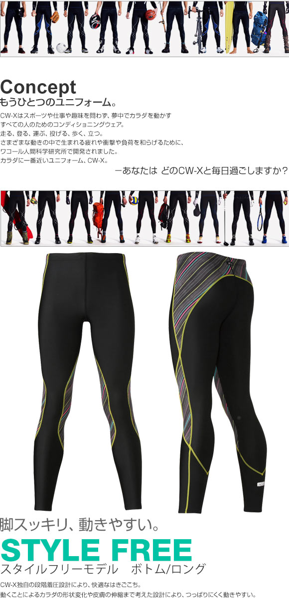 body amincissant 40vco519 en polyester - Ref 674032 Image 6