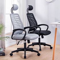 Special office chair Command Center Operation Staff Bow Meeting for the Ri-Kaon Body Ergonomical Computer Chair Monitoring Desk