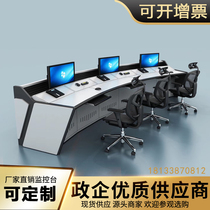 Console Custom Data Command Center Monitoring Desk Multi-link Grid Security Force operating platform arched dispatching desk
