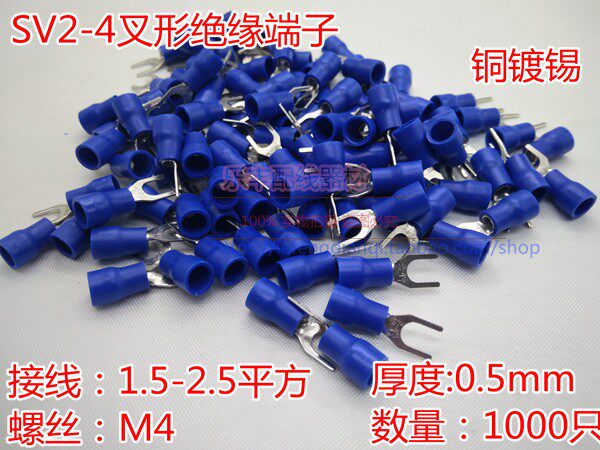 SV2-4 fork-shaped pre-insulated terminal Y-shaped 1 5-2 5 square cold-pressed joint copper wire ear copper tin plated 1000