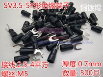SV3 5-5 fork type insulation terminal Y shape wire ear pressure 2-4 square wire cold pressed copper joint copper tinned 500 only