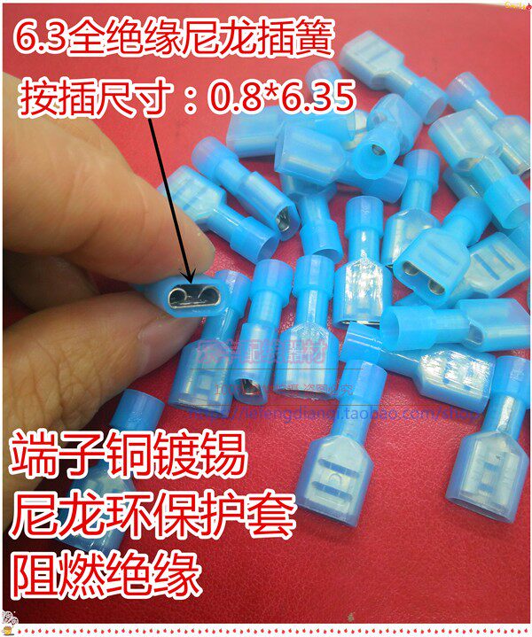 FDFN2-250 nylon fully insulated cold-pressed terminal 6 3 plug spring connector connected 1-2 5 flat line nationwide