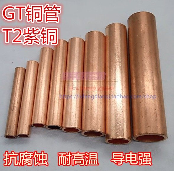 GT - 120 square copper tube T2 copper straight pass - through - hole connector of cable intermediate - joint