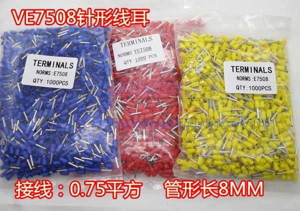 VE7508 tubular terminal needle shaped cold pressing wire ear 0 75 square wire copper end head brass 1000 only fit