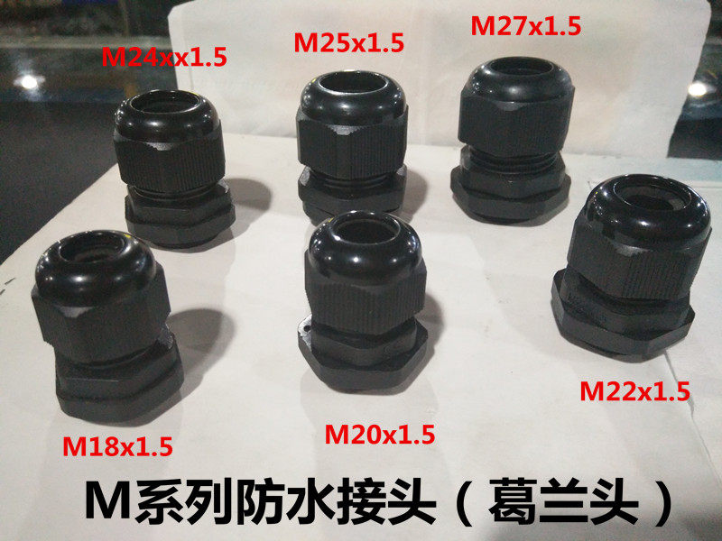 M Series Nylon Waterproof sealing fixed cable threading Glanhead locking waterproof connector one up and off