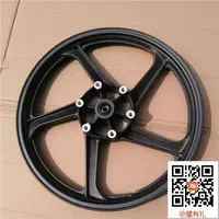 Áp dụng cho Wuyang Honda WH150-3A phía trước vòng thép phía trước vòng thép bánh xe phanh đĩa phụ tùng xe máy vành xe ba gác