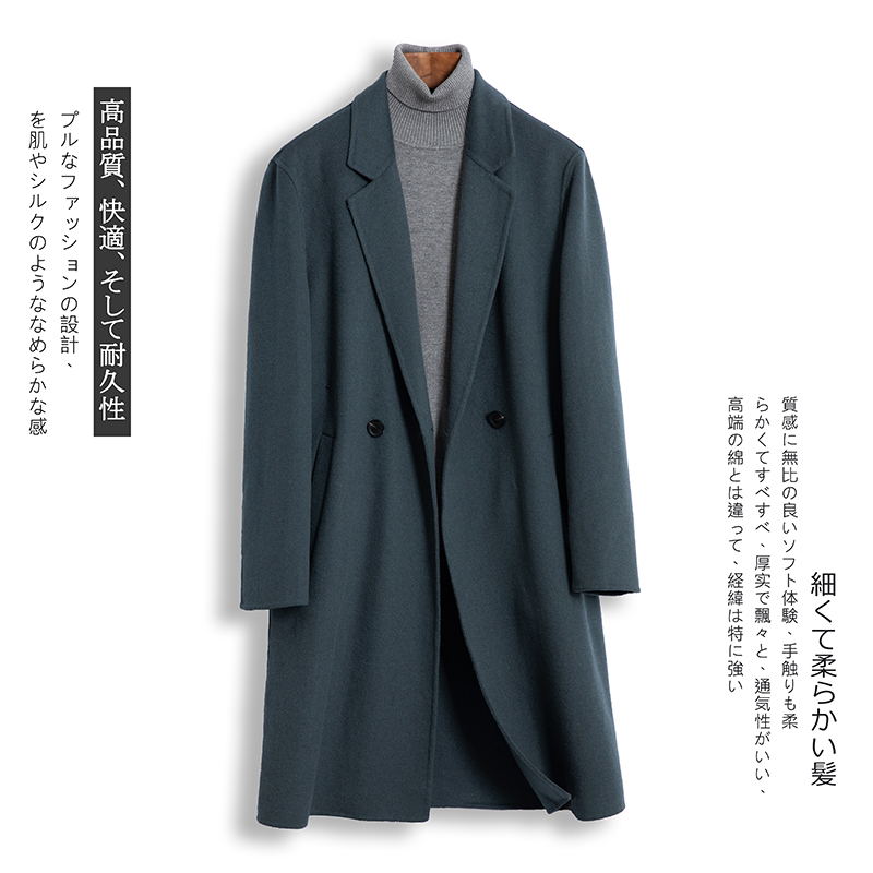 Men's double-sided woolen coat single-breasted coat custom mint green winter new mid-length wool cashmere trench coat