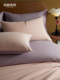 Mingdu 100-Thread Count Four-Piece Bedding Set, Thickened Brushed Cotton, Color-Blocked, Pure Cotton Bed Sheet, Duvet Cover, All-Season Bedding Set
