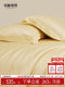 Mingdu Four-Piece Bedding Set, 100-Count Pure Cotton, 2026 New Style, Pure Cotton Jacquard Bed Sheet, Duvet Cover, Bedding Set - Xiyan