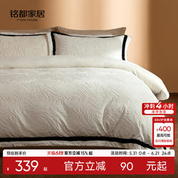 Mingdu Milk Velvet Four-Piece Bedding Set Coral Velvet Flannel Bed Sheet Duvet Cover Fitted Sheet Bedding Set - Water Ripple