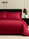 Mingdu Wedding Bed Four-Piece Set Pure Cotton Red Jacquard Wedding Bed Sheet Duvet Cover Bedding - Lily of the Valley