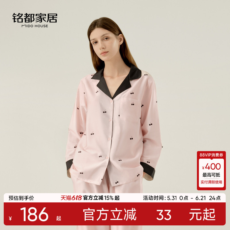 Mingdu Women's Pajamas 2026 New Model All-Season 100-Count Tencel Cotton Couple Homewear Set - Cherry Mingdu Women's Pajamas 2026 New Model All-Season 100-Count Tencel Cotton Couple Homewear Set - Cherry