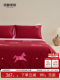 Mingdu Four-Piece Bedding Set, Year of the Horse 2026 New Model, Wedding Dowry, Pure Cotton Bedding Set - Red Fortune Little Horse