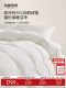 MIDO HOUSE Hungarian down Quilt 95% White Goose down Quilt Core Winter All-Season Quilt 200*230
