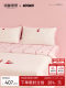 Mingdu & Moomin Co-Branded Four-Piece Bedding Set 2026 New Model 60S Pro All-Cotton Bedding Set - Little Beauty Diary