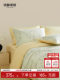 Mingdu Four-Piece Bedding Set, 60-Count Lenzing Tencel Lfh, All-Season Bed Sheet, Duvet Cover, Bedding - Fanting Whisper