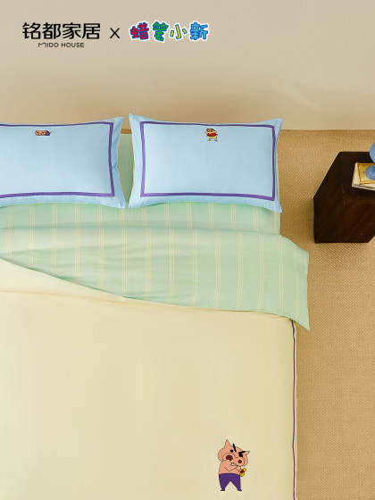 Mingdu & Crayon Shin-Chan Co-Branded Four-Piece Bedding Set 2026 New Model 60S Pro Pure Cotton Bedding - Jibbitz