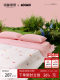 Mingdu & Moomin jointly branded Tencel summer quilt four-piece set 2026 new air-conditioned quilt thin quilt core - Xiaomei's Garden