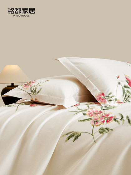 Mingdu Four-Piece Bedding Set 26 New Models 100-Count Pure Cotton All-Season Bed Sheet Fitted Sheet Duvet Cover Bedding - Feiyun (Clouds of Crimson)