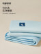 Mingdu Summer Cooling Quilt Cooling Mat Four-Piece Set 2026 New Summer Quilt Cooling Feel Summer Quilt Air Conditioning Quilt Quilt Core