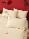 Mingdu Four-Piece Bedding Set Year of the Horse 100-Count 2026 New Model All-Cotton Brushed Bed Sheet Duvet Cover Bedding - Horse Galloping Across the Galaxy