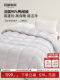 Mingdu down Quilt Core Genuine 95% Goose and Duck down Spring and Autumn Quilt Breathable Single and Double Bedding 200*230cm