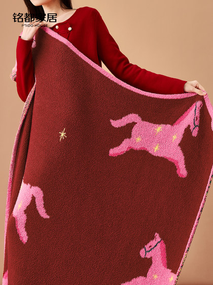 Mingdu Half-Wool Blanket 2026 New Year of the Horse Small Blanket Office Nap Sofa Air Conditioner Shawl Cover Blanket
