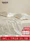 Mingdu 100-Count Summer Cooling Quilt Lenzing Tencel Four-Piece Set Air-Conditioning Quilt Core Spring and Summer Thin Quilt - Yunshang Huazhi