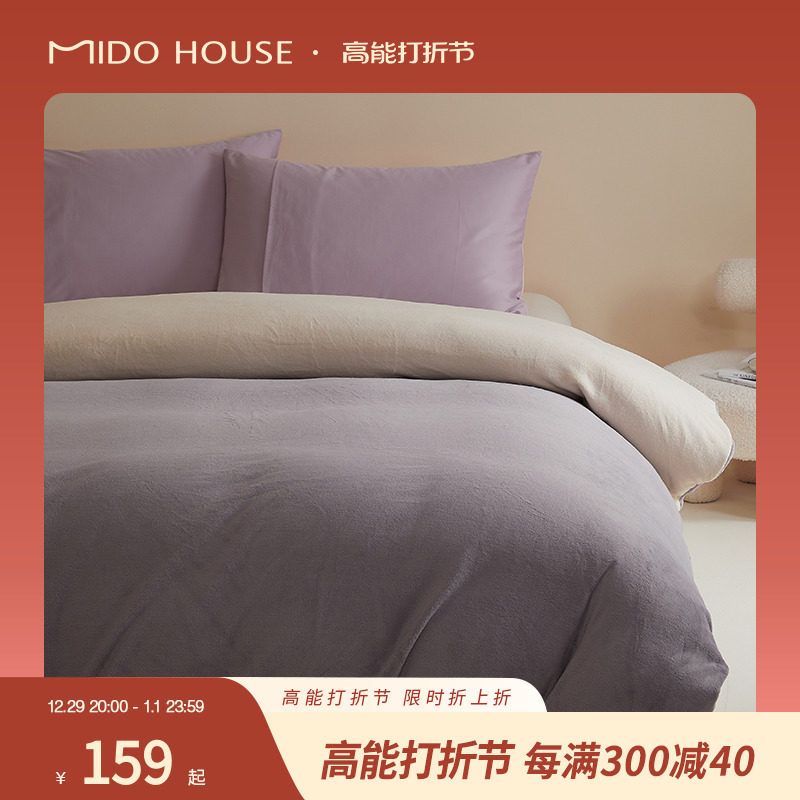 Inscription MILK SUEDE QUILT COVER IN SINGLE PIECE A COVERED WINTER GUSHED CORAL SUEDE THICKENED WARM FLANNEL SUEDE HOOD-TAOBAO