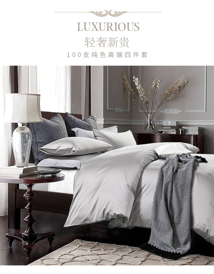 mido house是什么牌子,midohouse家纺好不好?通过本质揭秘其质量