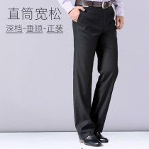 Gentry clothing mens trousers Straight loose business Dad suit pants Summer thin formal pants