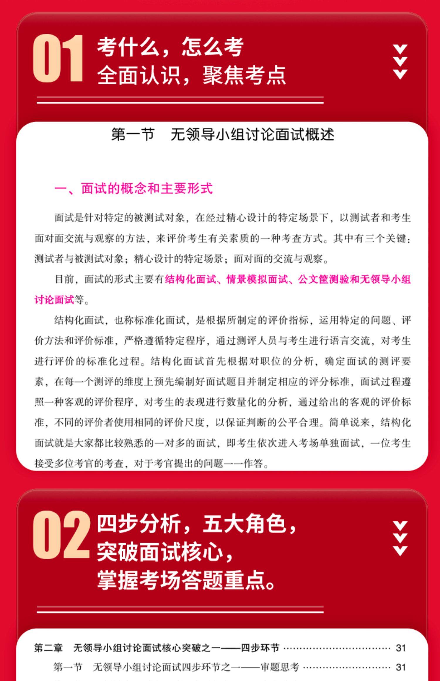 �㶫ѡ��������ͼ��-2023��ѡ�����̲�_�㶫������Դ����ᱣ��������