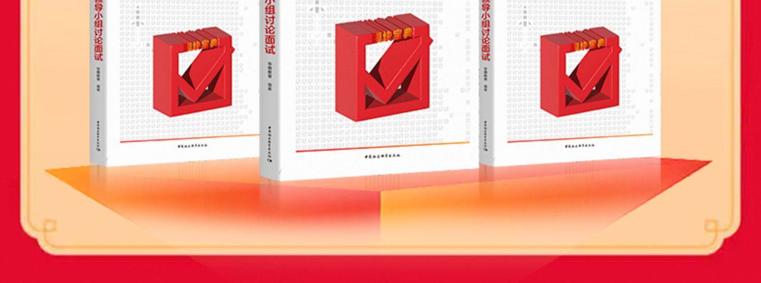 �㶫ѡ��������ͼ��-2023��ѡ�����̲�_�㶫������Դ����ᱣ��������