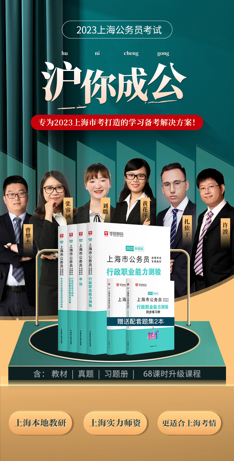 2023���Ϻ�����Ա��¼�������� 12�±���